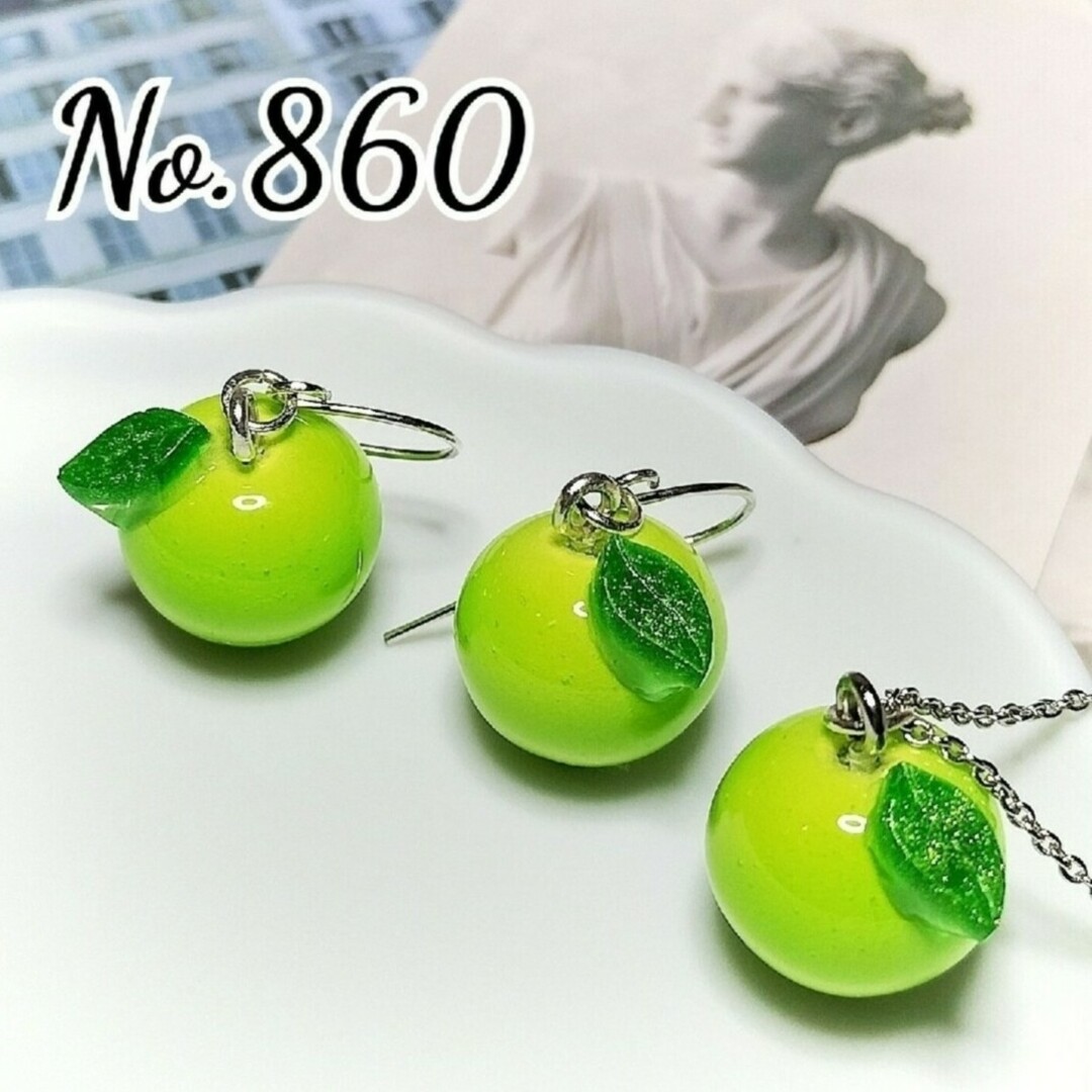 【再販】No.860　青りんご⭐ピアス⭐ネックレス⭐セット⭐イヤリングに変更無料 ハンドメイドのアクセサリー(ピアス)の商品写真