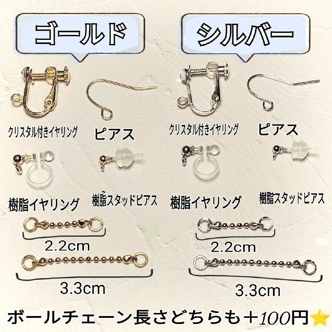 【再販】No.860　青りんご⭐ピアス⭐ネックレス⭐セット⭐イヤリングに変更無料 ハンドメイドのアクセサリー(ピアス)の商品写真