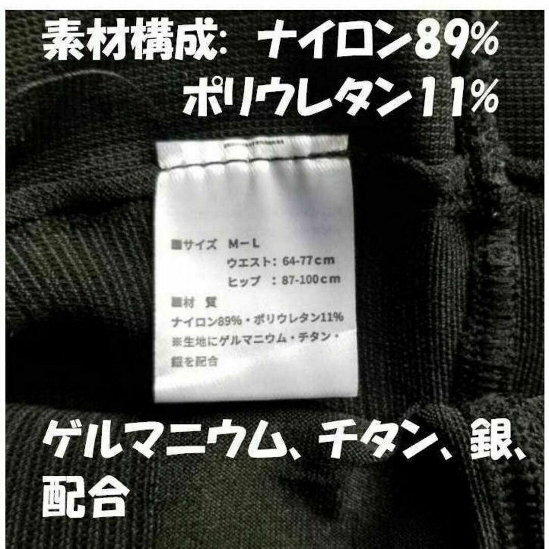 ハイウエスト 着圧レギンス 2枚セット 2XLグラマラスパッツ代替補正 レディースのレッグウェア(レギンス/スパッツ)の商品写真