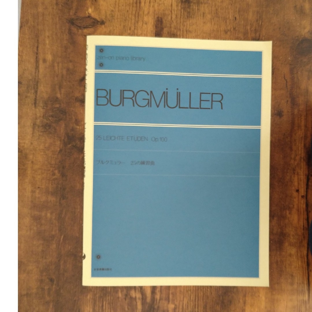 ブルクミュラー BURGMULLER ２５の練習曲　ピアノ　楽譜 楽器のスコア/楽譜(クラシック)の商品写真