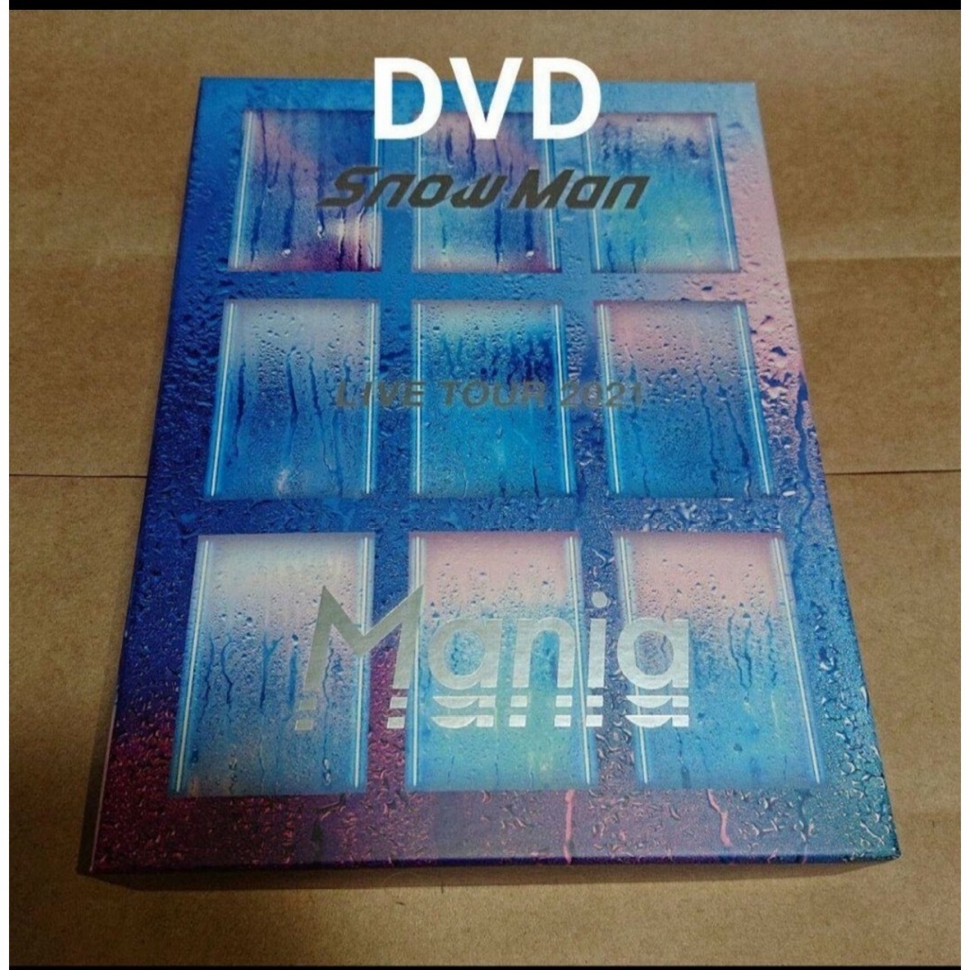 Snow Man(スノーマン)のSnow　Man　LIVE　TOUR　2021　Mania（初回盤） DVD エンタメ/ホビーのDVD/ブルーレイ(ミュージック)の商品写真