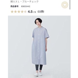 ムジルシリョウヒン(MUJI (無印良品))の無印良品　涼感ブロードスタンドカラー半袖ワンピース(ひざ丈ワンピース)