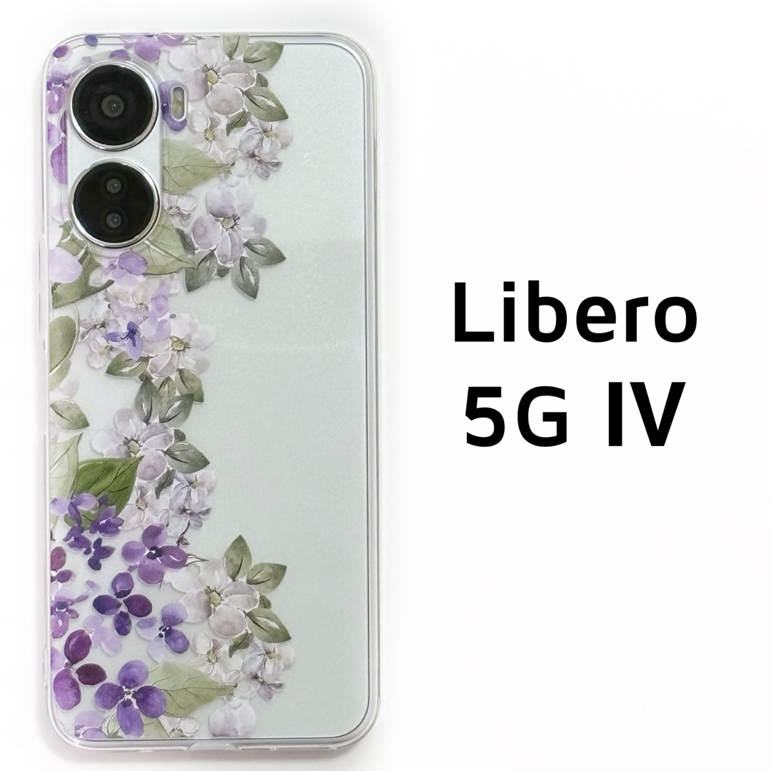 Libero 5G Ⅳ クリア 紫 花 ソフトケース カバー 透明 リベロ スマホ/家電/カメラのスマホアクセサリー(Androidケース)の商品写真