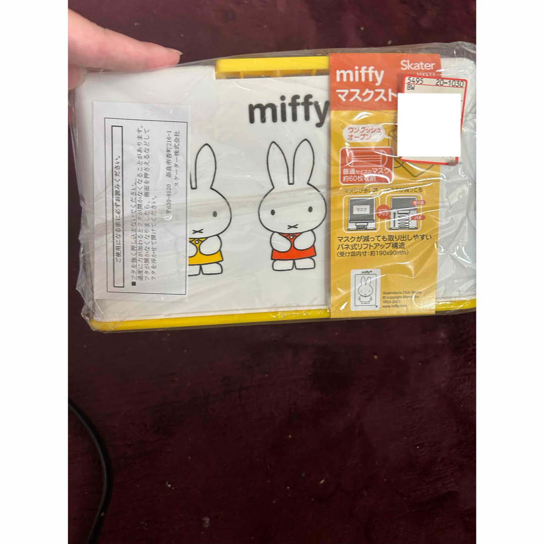 miffy(ミッフィー)のマスクストッカー　ミッフィー エンタメ/ホビーのおもちゃ/ぬいぐるみ(キャラクターグッズ)の商品写真