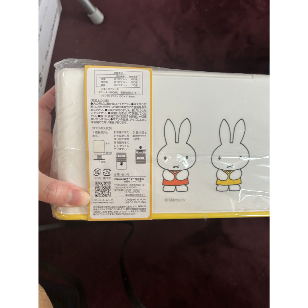 miffy(ミッフィー)のマスクストッカー　ミッフィー エンタメ/ホビーのおもちゃ/ぬいぐるみ(キャラクターグッズ)の商品写真