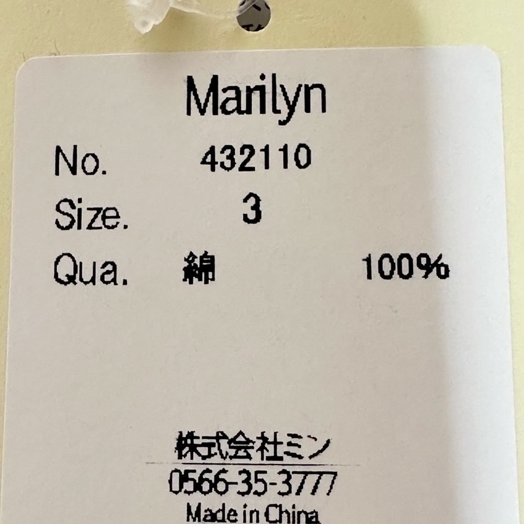 A HAPPY MARILYN(ハッピーマリリン)の新品・未使用　ハッピーマリリン　胸ポケットあり　白Tシャツ(5L～6Lサイズ)  レディースのトップス(Tシャツ(半袖/袖なし))の商品写真