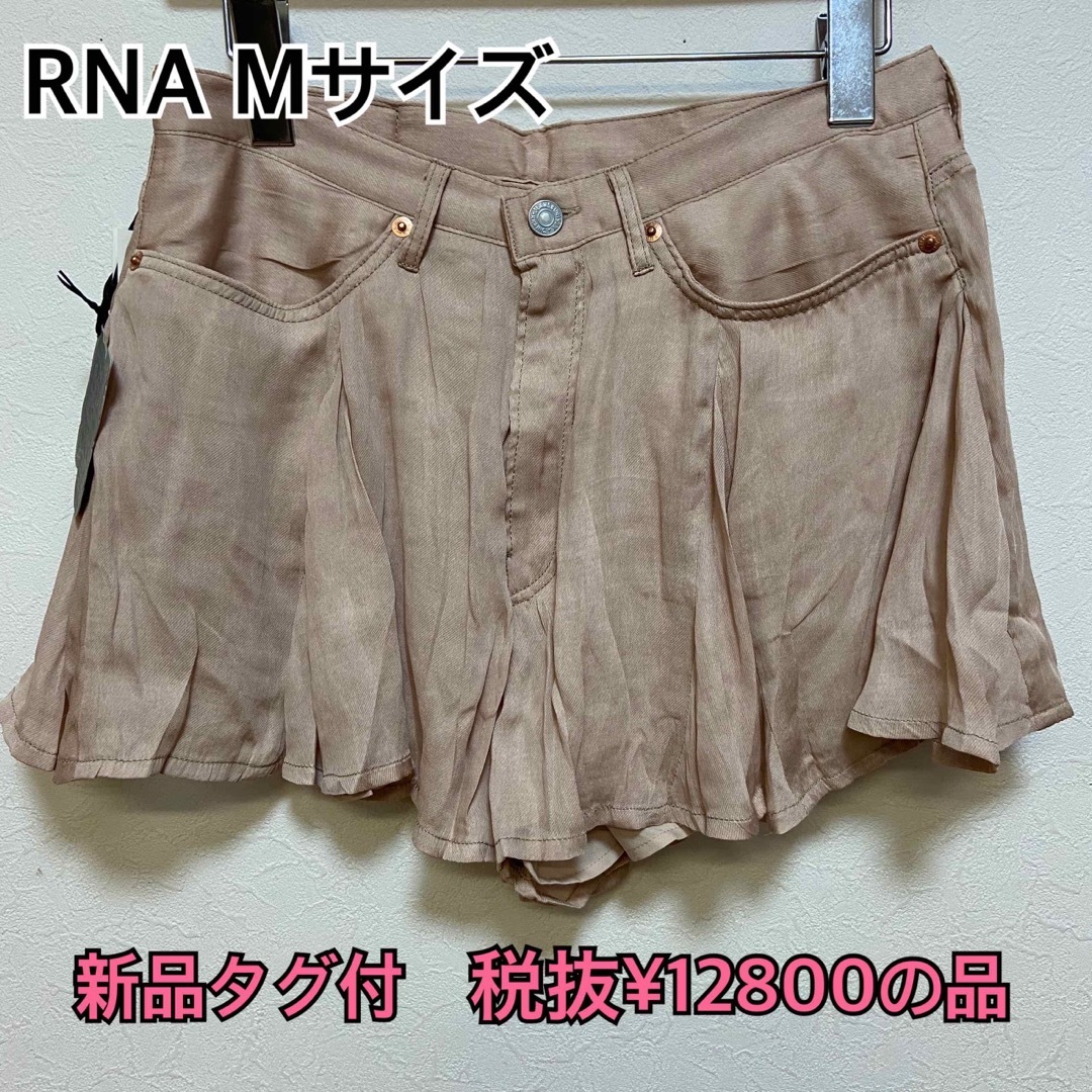 RNA(アールエヌエー)の新品　RNA ショートパンツ キュロット Ｍサイズ　12800円の品 レディースのパンツ(キュロット)の商品写真