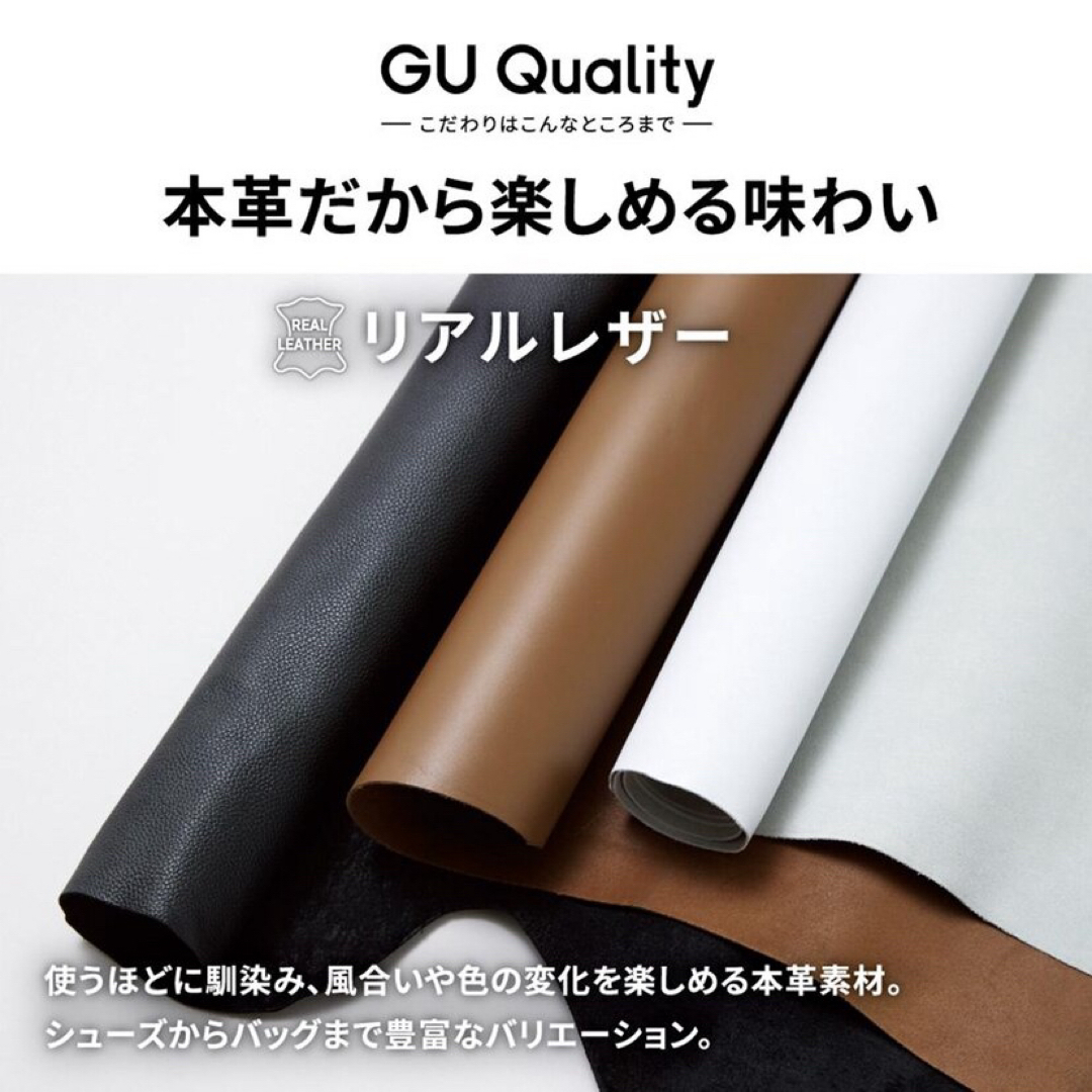 GU(ジーユー)の週末価格 ＊新品未使用タグ付き＊ リアルレザーミニショルダーバッグ 白 レディースのバッグ(ショルダーバッグ)の商品写真