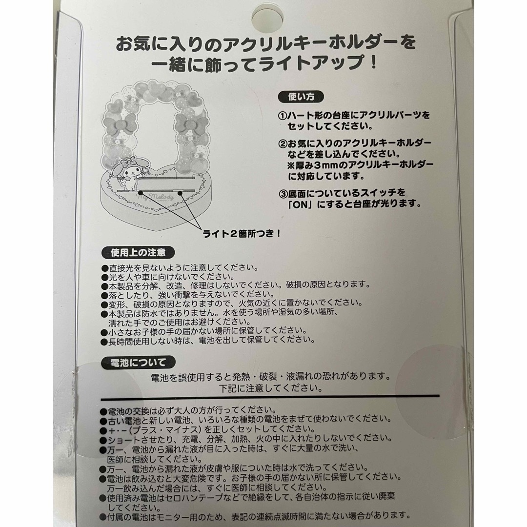 マイメロディ(マイメロディ)のマイメロディ アクリルスタンド エンタメ/ホビーのおもちゃ/ぬいぐるみ(キャラクターグッズ)の商品写真