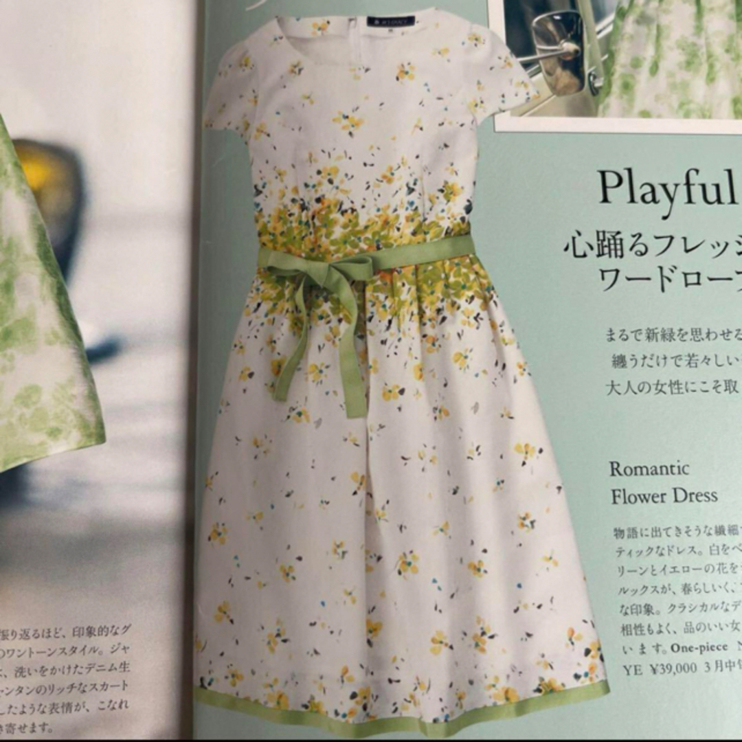 M'S GRACY(エムズグレイシー)のM's エムズグレイシー カタログ 花 グリーン ワンピース レディースのワンピース(ひざ丈ワンピース)の商品写真