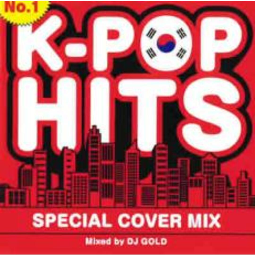 【中古】CD▼NO.1 K-POP HITS SPECIAL COVER MIX Mixed by DJ GOLD レンタル落ち エンタメ/ホビーのCD(その他)の商品写真