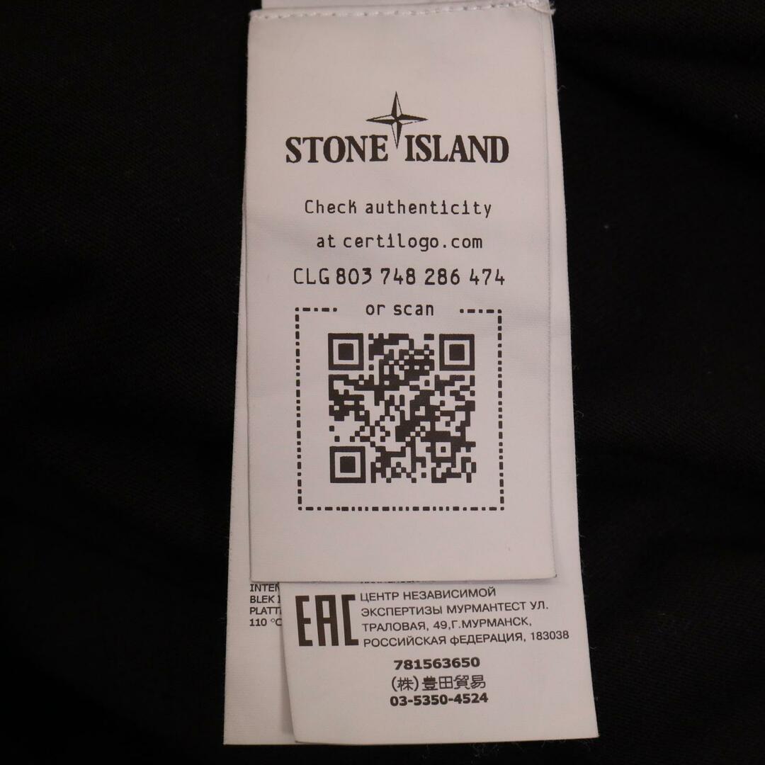 STONE ISLAND(ストーンアイランド)のストーンアイランド 23SS ブラック ジップアップスウェットパーカー L メンズのトップス(その他)の商品写真