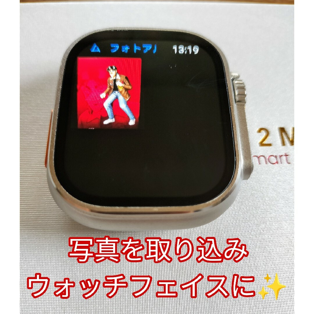 【新品】HK9 ULTRA2 MAX (HK9ULTRA2次世代2024最新型) メンズの時計(腕時計(デジタル))の商品写真