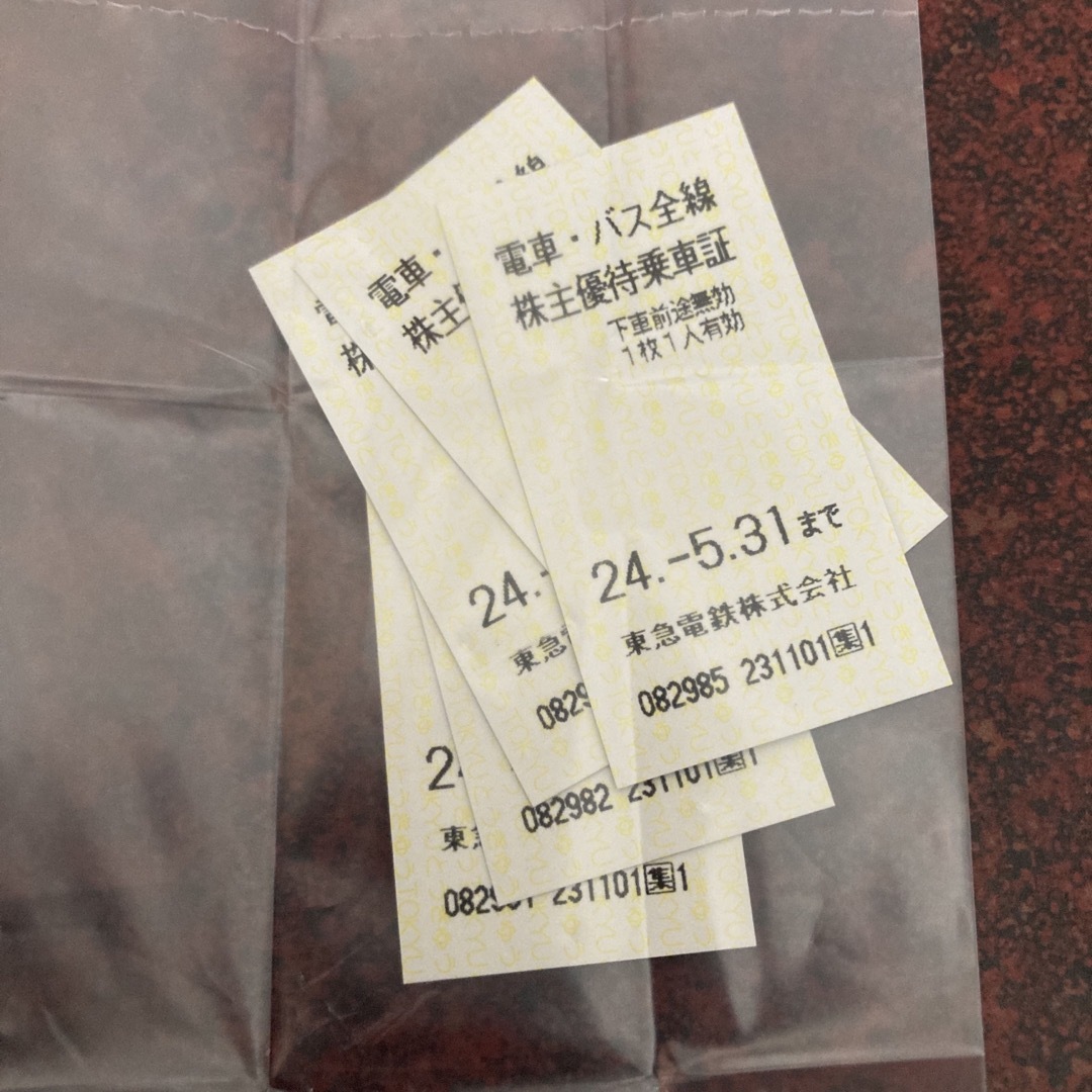 東急全線乗車券x5枚 チケットの乗車券/交通券(鉄道乗車券)の商品写真