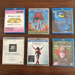 3D Blu-ray 映画 非売品含(外国映画)