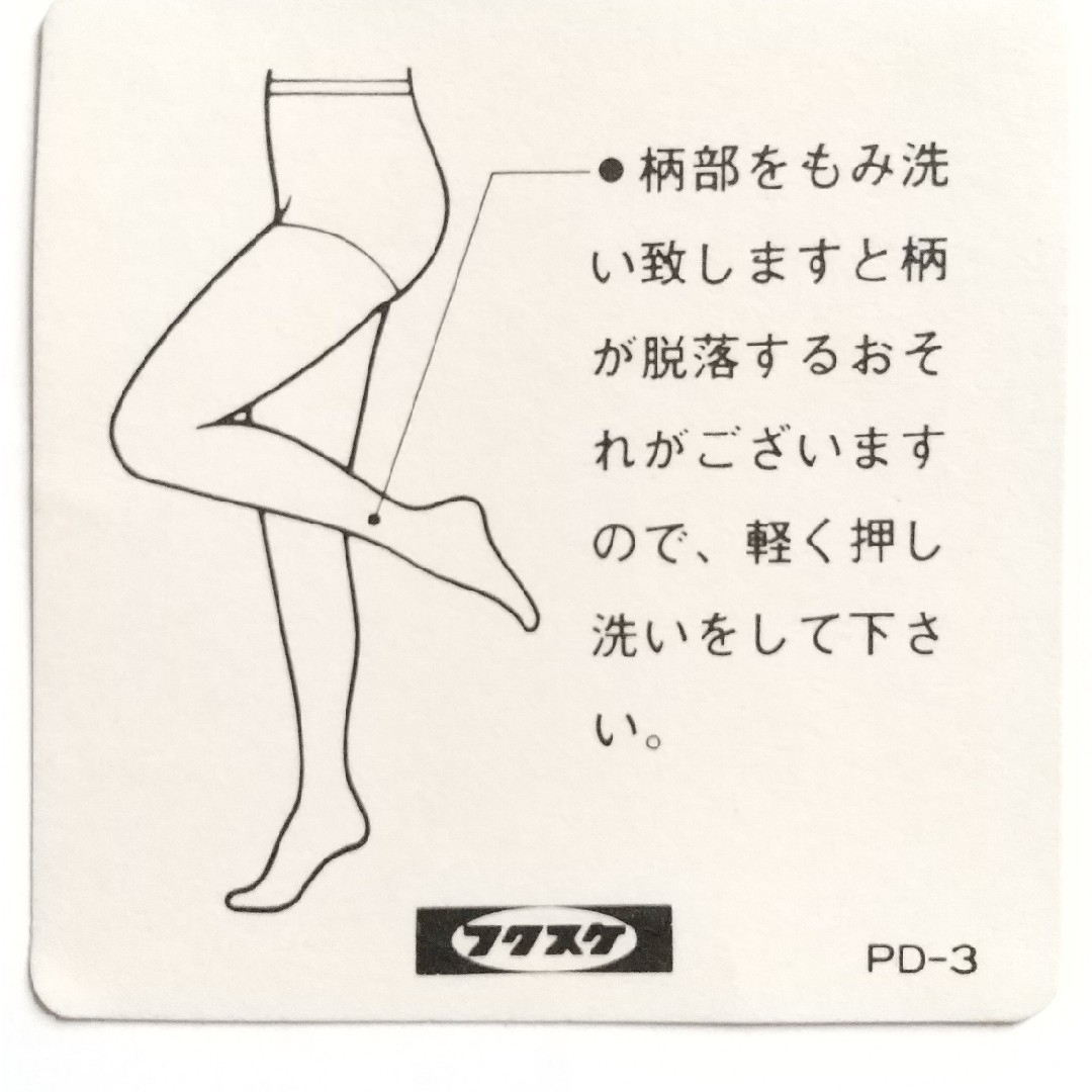 fukuske(フクスケ)のブラックパンスト クローバー　１足 レディースのレッグウェア(タイツ/ストッキング)の商品写真