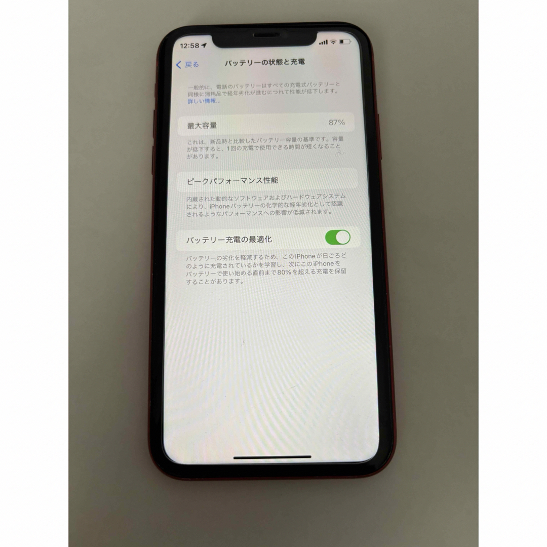 Apple(アップル)のアップル iPhone11 64GB レッド SIMフリー スマホ/家電/カメラのスマートフォン/携帯電話(スマートフォン本体)の商品写真