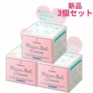 ルルルン(LuLuLun)の【新品】ルルルン モイストジェルクリーム (保湿タイプ)　3個セット(フェイスクリーム)