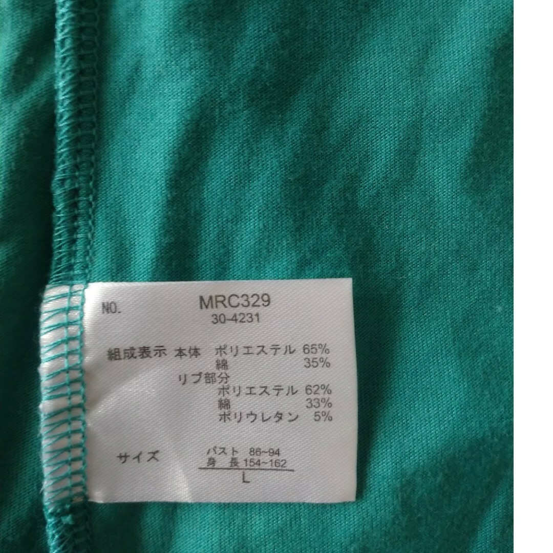 MICHIKO LONDON(ミチコロンドン)のMICHIKO LONDON  半袖Tシャツ レディースのトップス(Tシャツ(半袖/袖なし))の商品写真