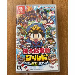 ニンテンドウ(任天堂)の美品⭐︎桃太郎電鉄　ワールド　Switch(家庭用ゲームソフト)