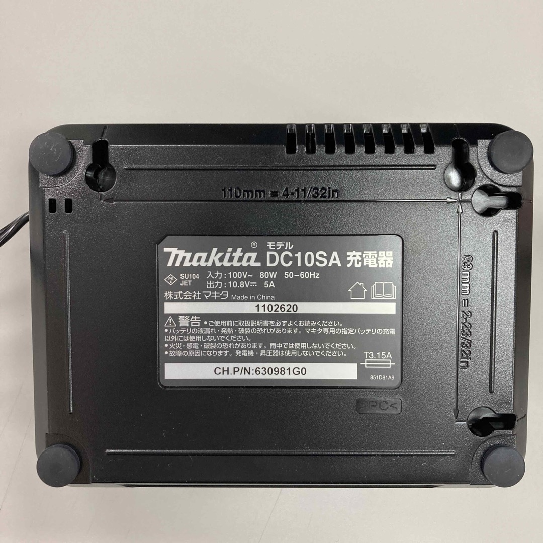 マキタ　充電器 スマホ/家電/カメラのスマートフォン/携帯電話(バッテリー/充電器)の商品写真