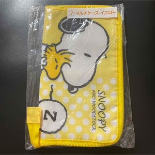 【一番くじ当たり！】PEANUTS   スヌーピー   マルチケース　イエロー(キャラクターグッズ)