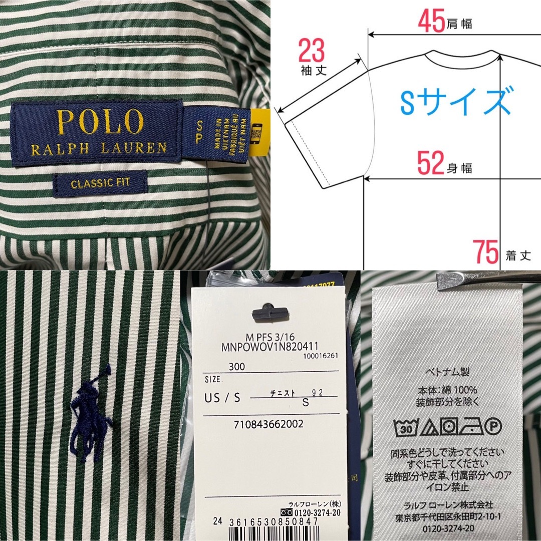 Ralph Lauren(ラルフローレン)のラルフローレン　シャツ メンズのトップス(シャツ)の商品写真