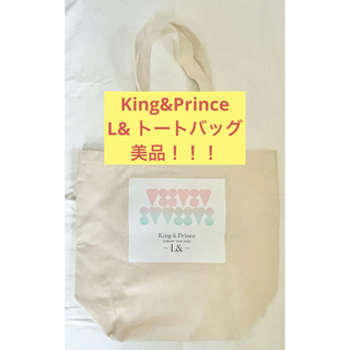キングアンドプリンス(King & Prince)のKing&Prince キンプリ L& トートバッグ(アイドルグッズ)