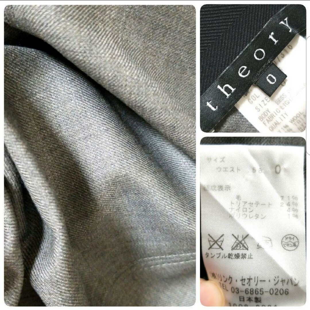 theory(セオリー)のセオリー 春夏 グレー×ブラック バイカラー フレアスカート XS～S 5～7号 レディースのスカート(ひざ丈スカート)の商品写真