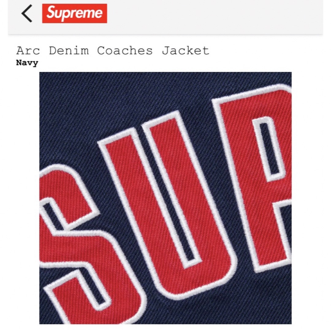 Supreme(シュプリーム)の【紺XL】 Supreme Arc Denim Coaches Jacket メンズのジャケット/アウター(Gジャン/デニムジャケット)の商品写真