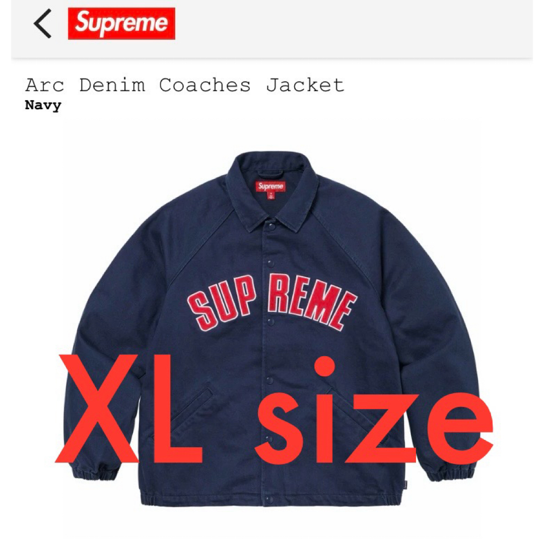 Supreme(シュプリーム)の【紺XL】 Supreme Arc Denim Coaches Jacket メンズのジャケット/アウター(Gジャン/デニムジャケット)の商品写真