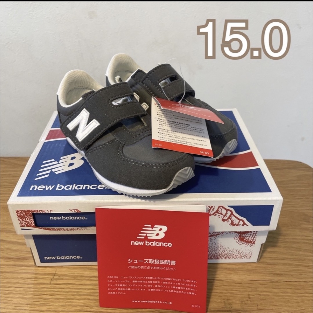 New Balance(ニューバランス)の専用ページ キッズ/ベビー/マタニティのキッズ靴/シューズ(15cm~)(スニーカー)の商品写真