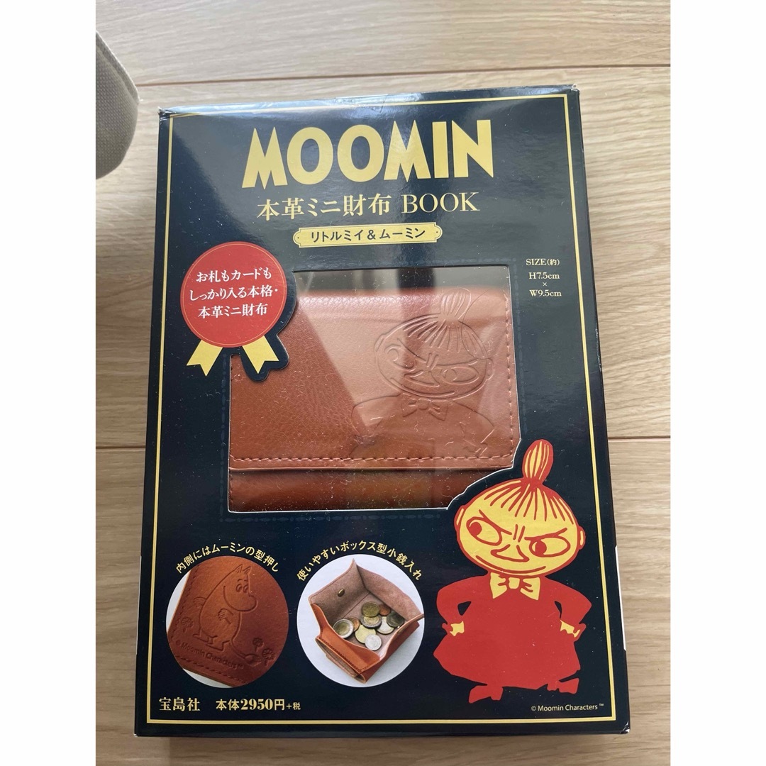 MOOMIN(ムーミン)の⭐️ムーミン本革ミニ財布　新品 レディースのファッション小物(財布)の商品写真