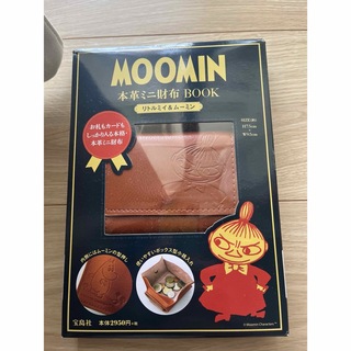 MOOMIN - ⭐️ムーミン本革ミニ財布　新品