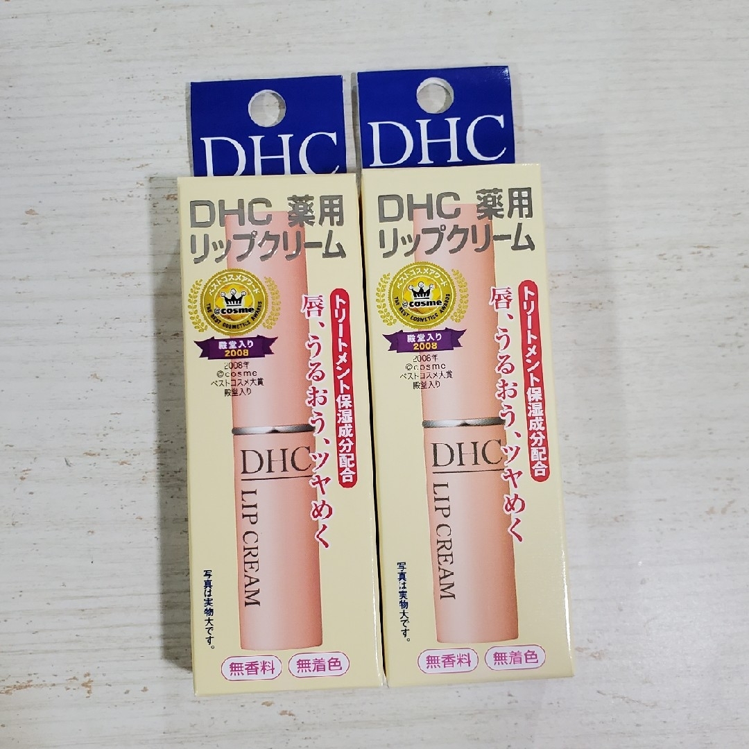 DHC(ディーエイチシー)のDHC 薬用リップクリーム 2本 コスメ/美容のスキンケア/基礎化粧品(リップケア/リップクリーム)の商品写真