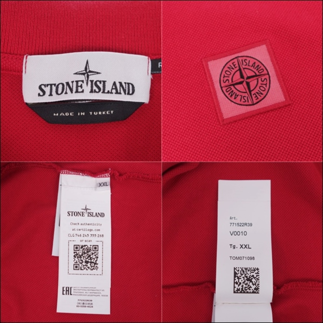 STONE ISLAND(ストーンアイランド)の美品 ストーンアイランド STONE ISLAND シャツ ポロシャツ 鹿の子 コットン トップス メンズ XXL レッド メンズのトップス(ポロシャツ)の商品写真