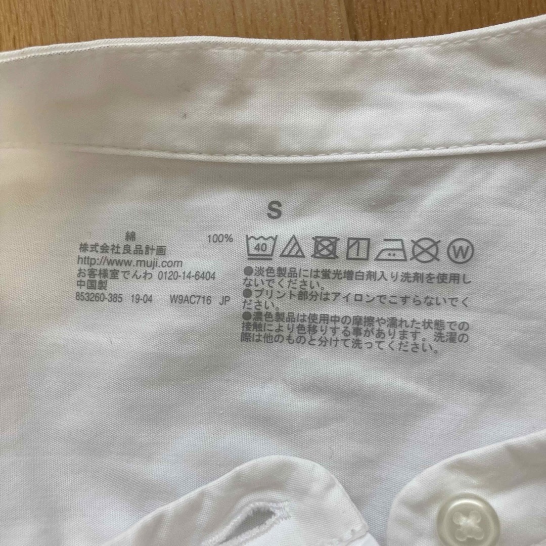 MUJI (無印良品)(ムジルシリョウヒン)の無印良品　洗いざらしブロード スタンドカラーシャツ レディースのトップス(シャツ/ブラウス(長袖/七分))の商品写真