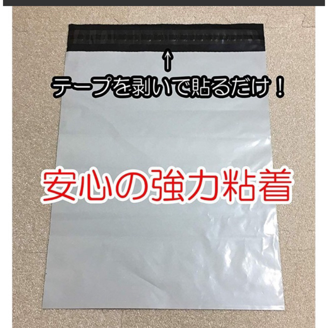 宅配ビニール袋A4 50枚+チャック付きポリ袋A4 50枚 インテリア/住まい/日用品のオフィス用品(ラッピング/包装)の商品写真