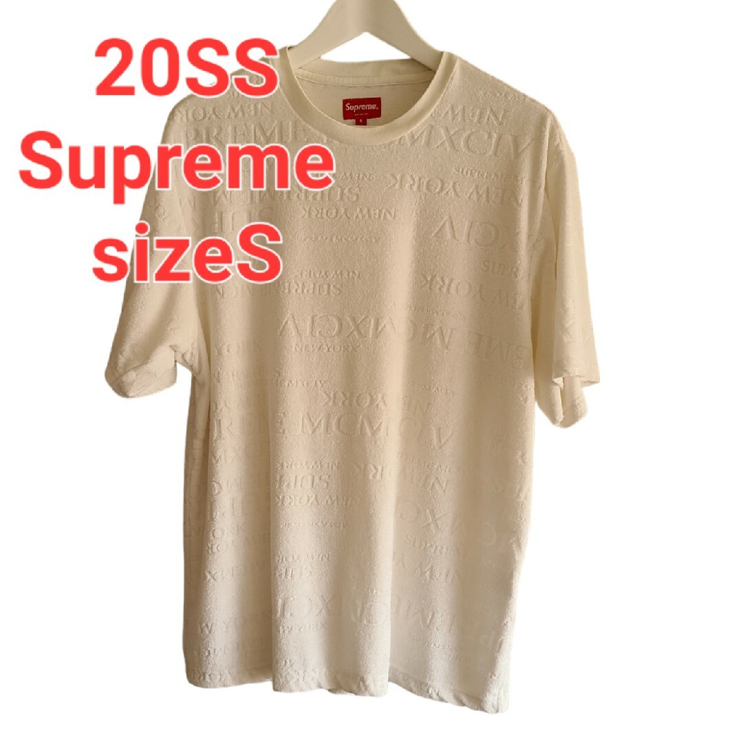 Supreme(シュプリーム)のSupreme20SS MCMXCIV Terry S/S ホワイト S メンズのトップス(Tシャツ/カットソー(半袖/袖なし))の商品写真