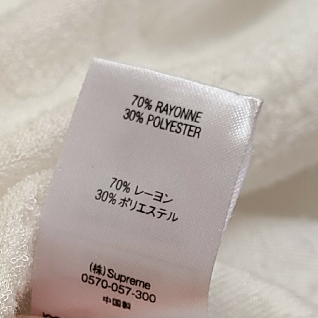 Supreme(シュプリーム)のSupreme20SS MCMXCIV Terry S/S ホワイト S メンズのトップス(Tシャツ/カットソー(半袖/袖なし))の商品写真