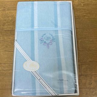 新品　送料無料　肌布団　ブルー(布団)