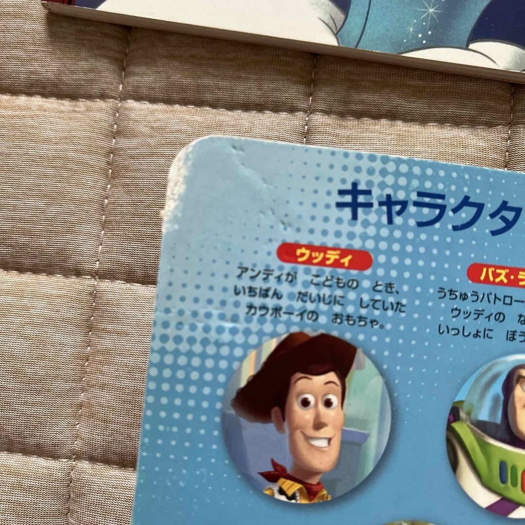 Disney(ディズニー)のディズニー絵本まとめ売り エンタメ/ホビーの本(絵本/児童書)の商品写真