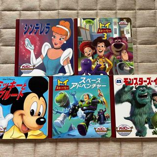 Disney - ディズニー絵本まとめ売り