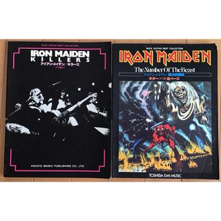 IRON MAIDEN ギター譜2冊セット(楽譜)