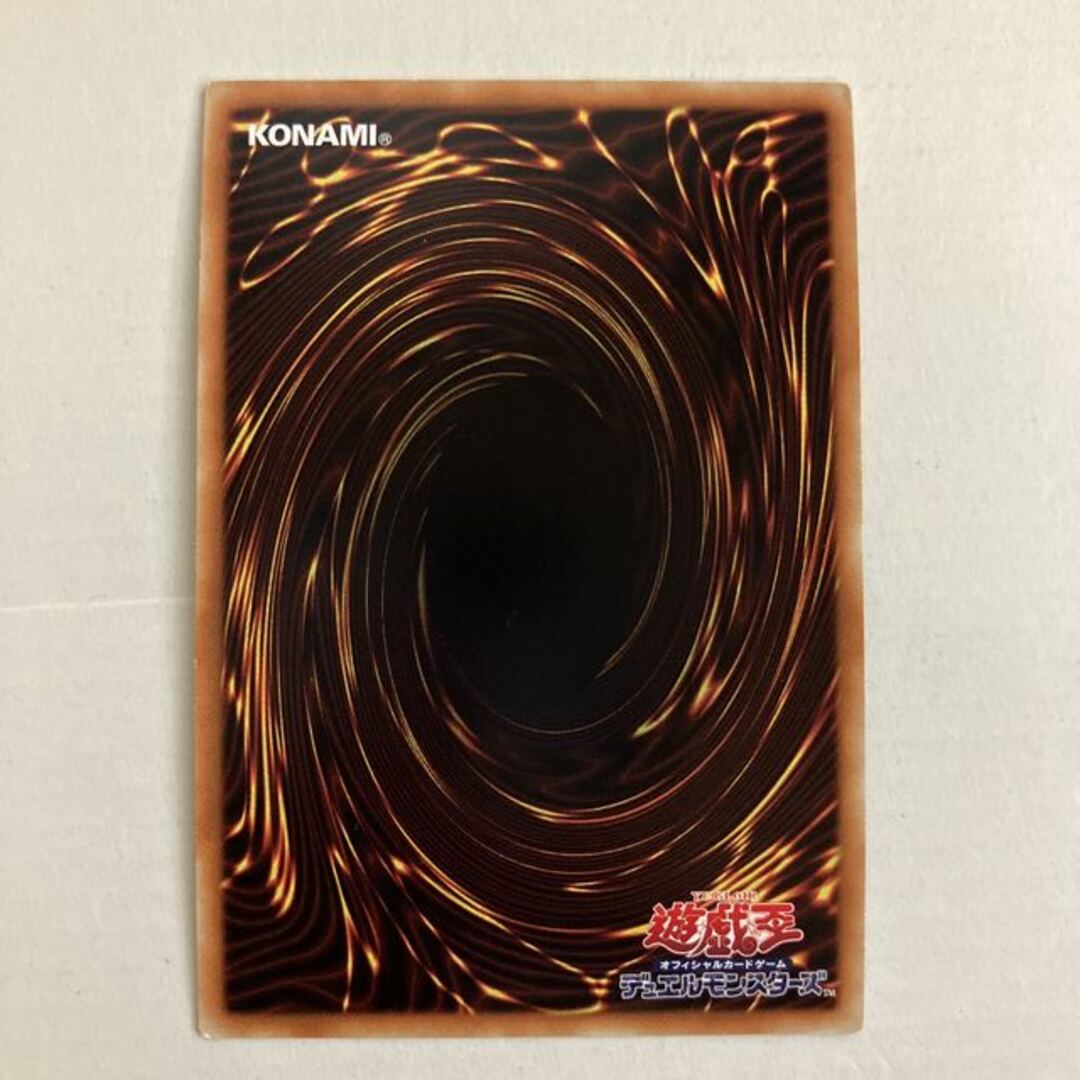 遊戯王(ユウギオウ)のＲＲ－ネクロ・ヴァルチャー エンタメ/ホビーのトレーディングカード(シングルカード)の商品写真