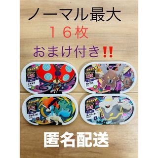 ポケモン(ポケモン)のポケモン　メザスタ　お好きなスター　ノーマル　まとめ売りセット④(その他)