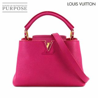 ルイヴィトン(LOUIS VUITTON)のルイ ヴィトン LOUIS VUITTON カプシーヌ BB 2way ハンド ショルダー バッグ トリヨンレザー ピンク M90294 VLP 90201226(ハンドバッグ)