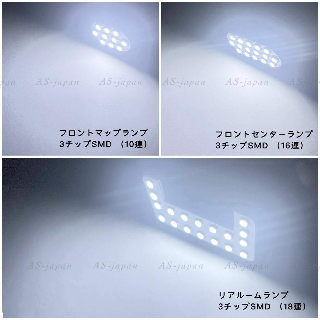 日産 デイズ ルークス 専用設計 純白光 LEDルームランプ セット 自動車/バイクの自動車(車種別パーツ)の商品写真