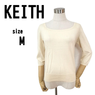 【M(38)】KEITH キース レディース カーディガン カシミヤ入り生地(ニット/セーター)