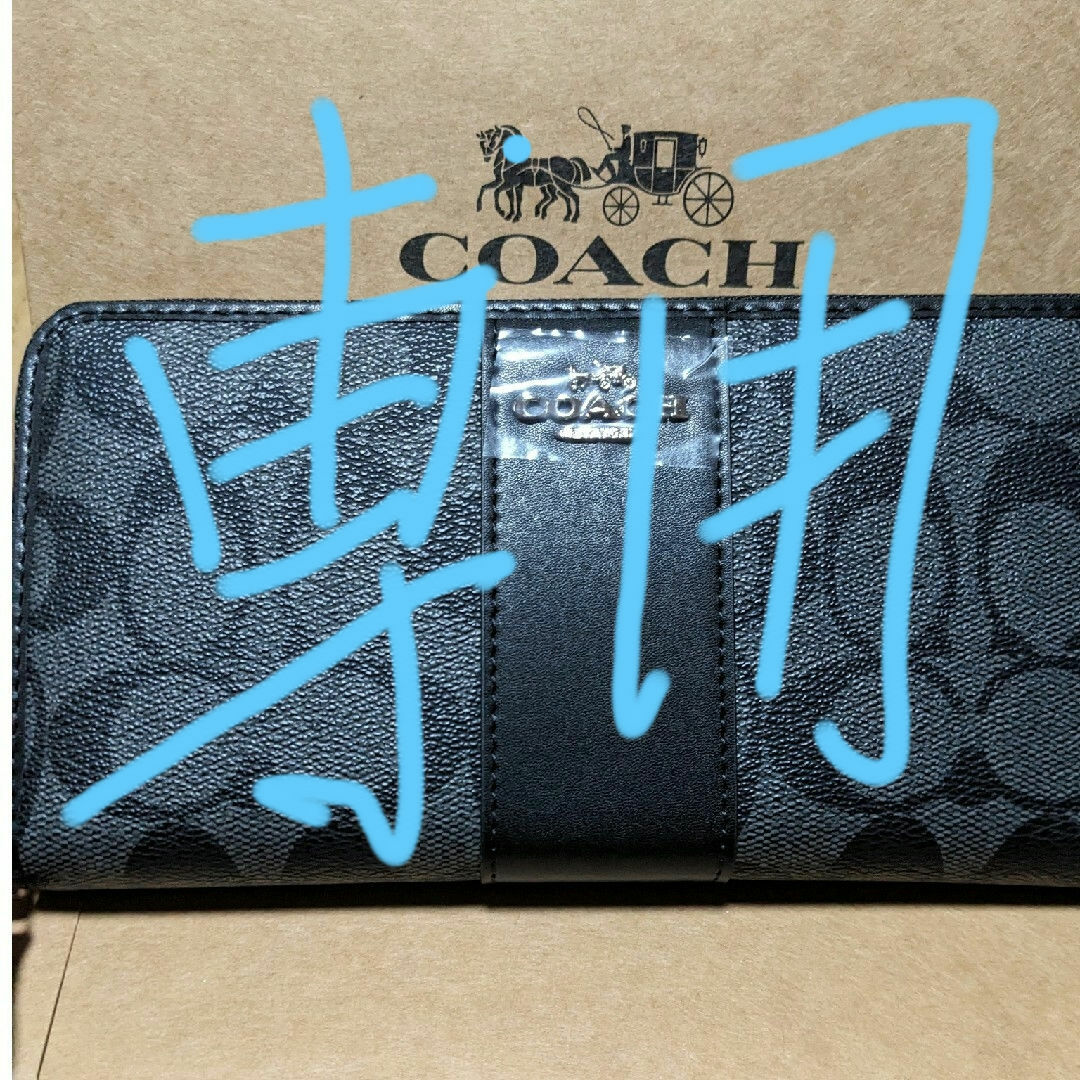 COACH(コーチ)のCOACH 長財布　黒系シグネチャー黒のワンポイント メンズのファッション小物(長財布)の商品写真